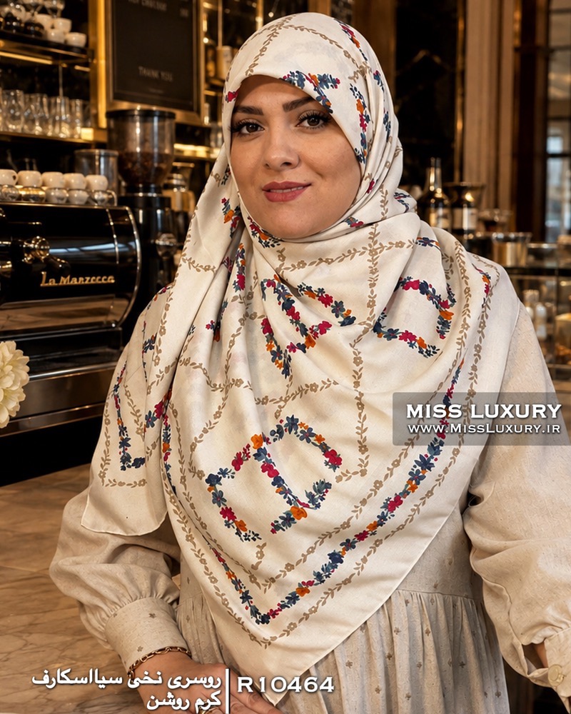 روسری نخی سیااسکارف کرم روشن میس لاکچری