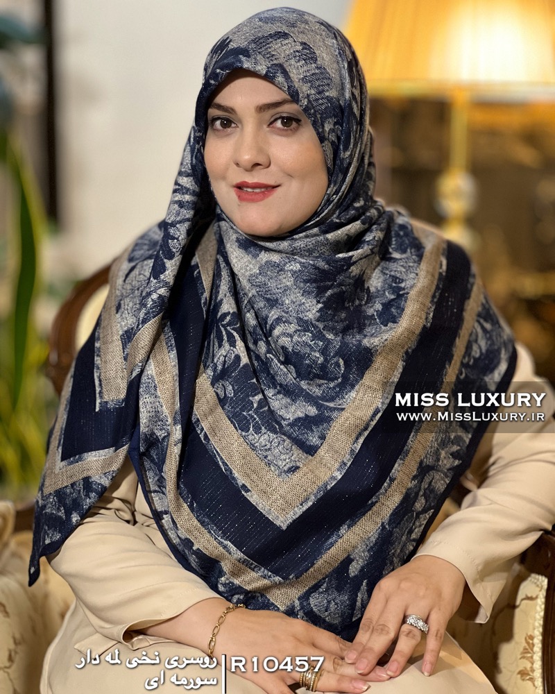 روسری نخی لمه دار سورمه ای میس لاکچری