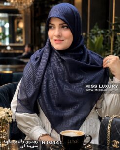 روسری وال ورساچه سورمه ای میس لاکچری