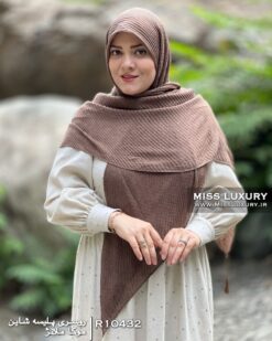 روسری پلیسه شاین موکا ملانژ میس لاکچری