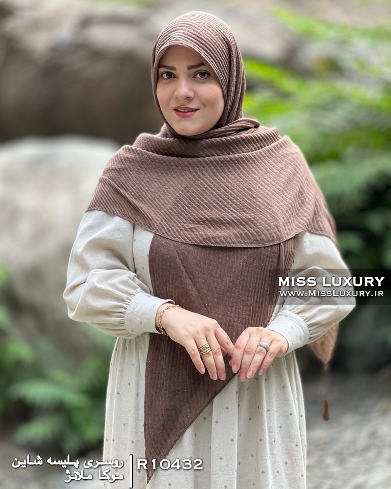 روسری پلیسه شاین موکا ملانژ میس لاکچری