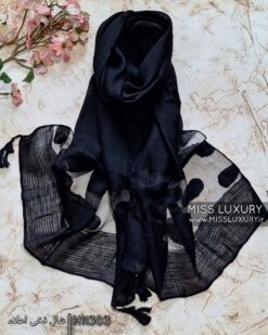 شال نخی اعلا میس لاکچری