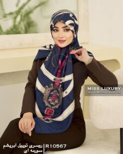 روسری توییل ابریشم سورمه ای میس لاکچری