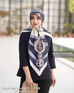روسری توییل ابریشم سورمه ای میس لاکچری