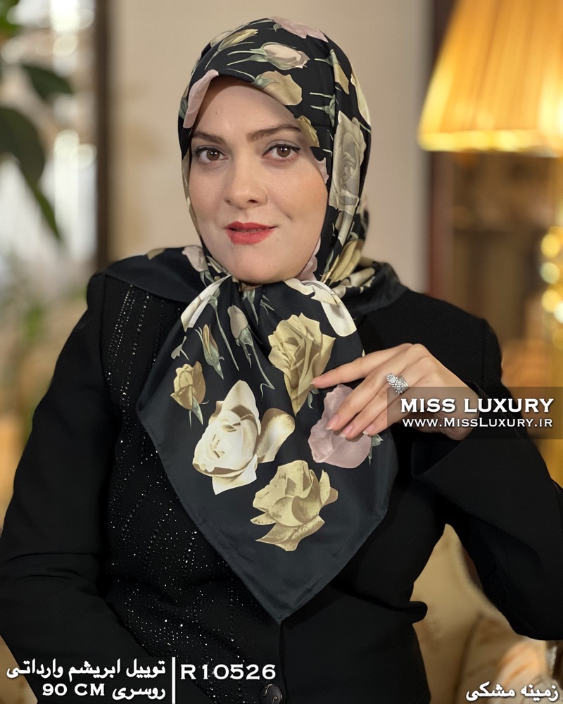 روسری توییل ابریشم وارداتی میس لاکچری