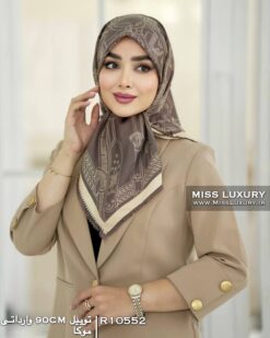 روسری توییل وارداتی موکا میس لاکچری