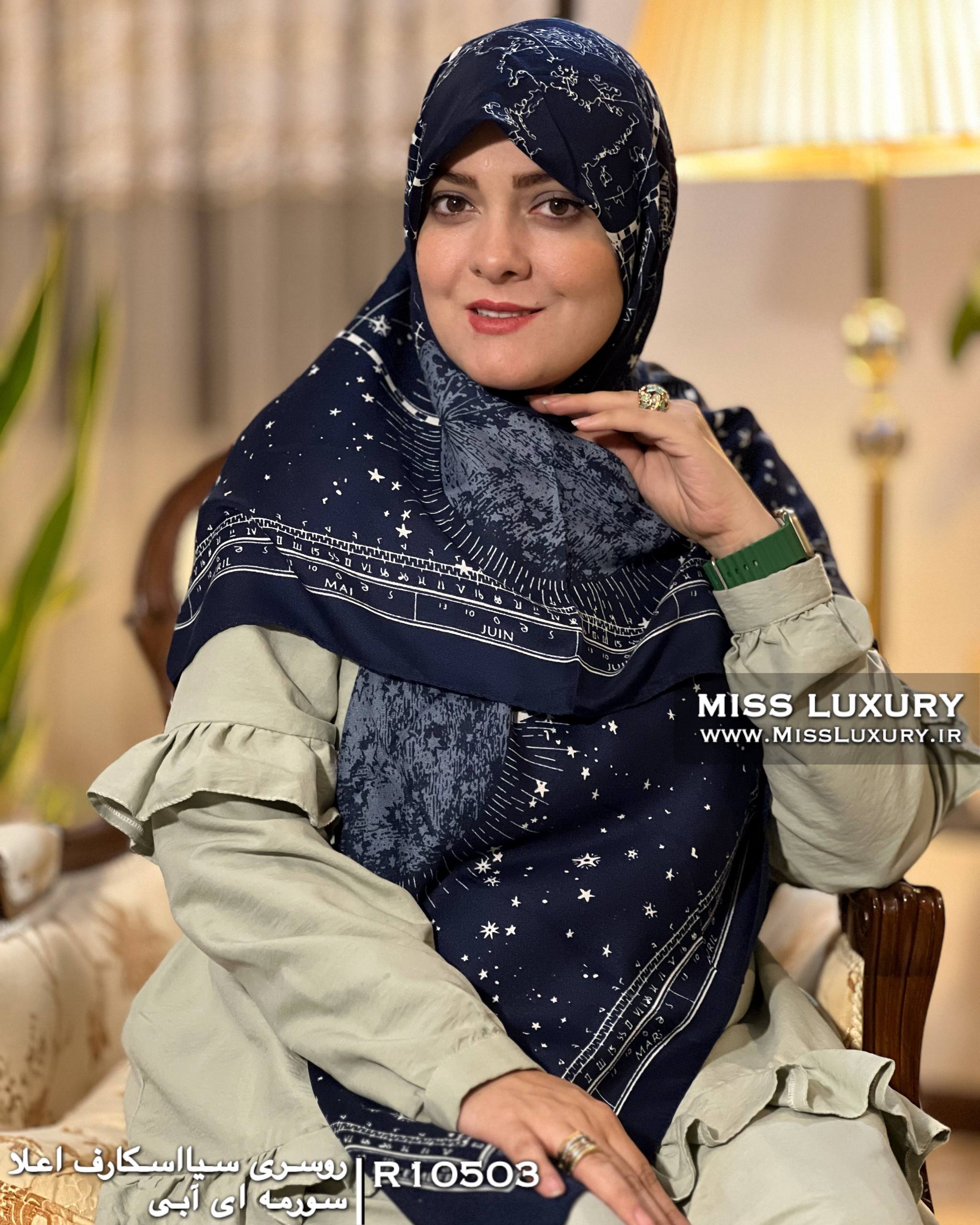 روسری سیااسکارف اعلا سورمه ای آبی میس لاکچری