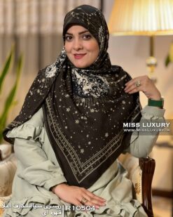 روسری سیااسکارف اعلا قهوه ای میس لاکچری