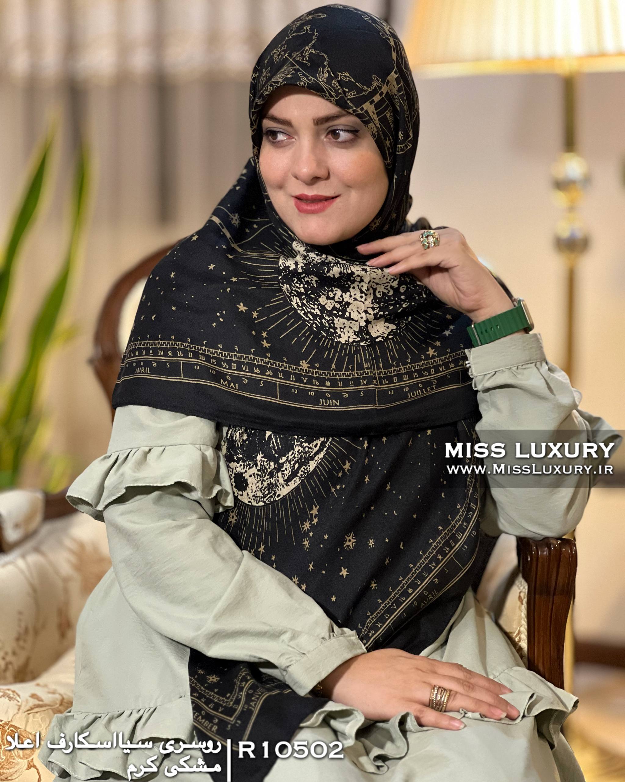 روسری سیا اسکارف مشکی کرم R10502