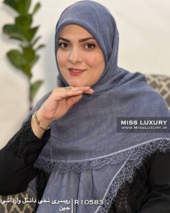 روسری نخی دانتل وارداتی جین میس لاکچری
