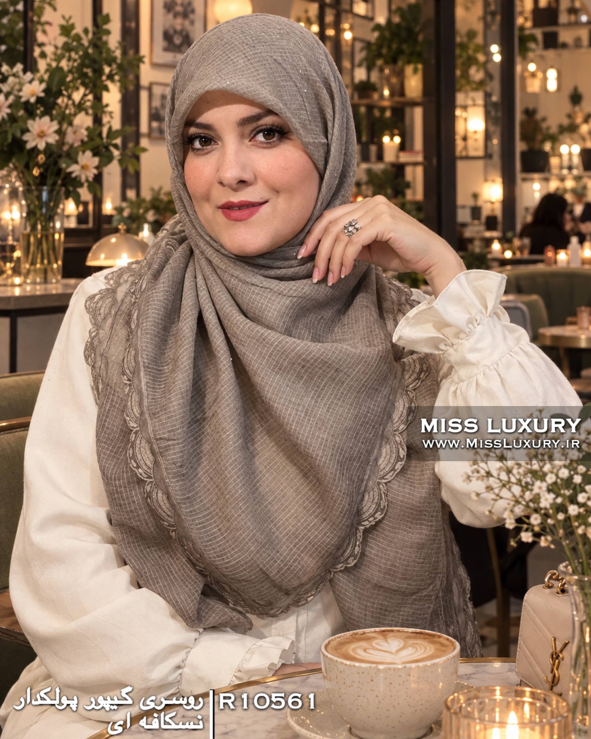 روسری گیپور پولکدار نسکافه ای میس لاکچری