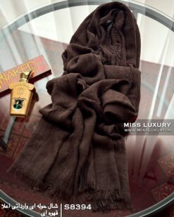 شال حوله ای وارداتی اعلا قهوه ای میس لاکچری
