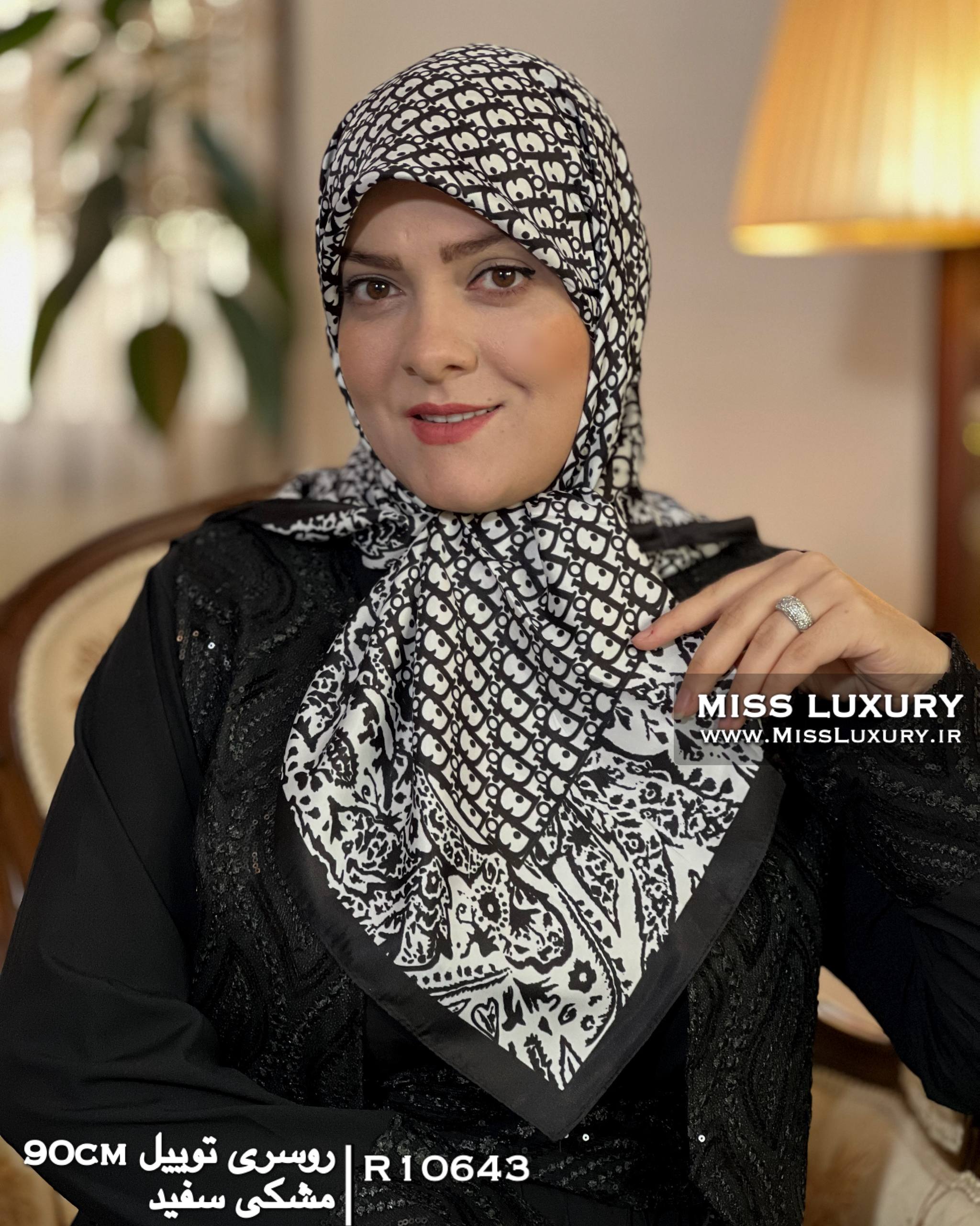 روسری توییل مشکی سفید میس لاکچری