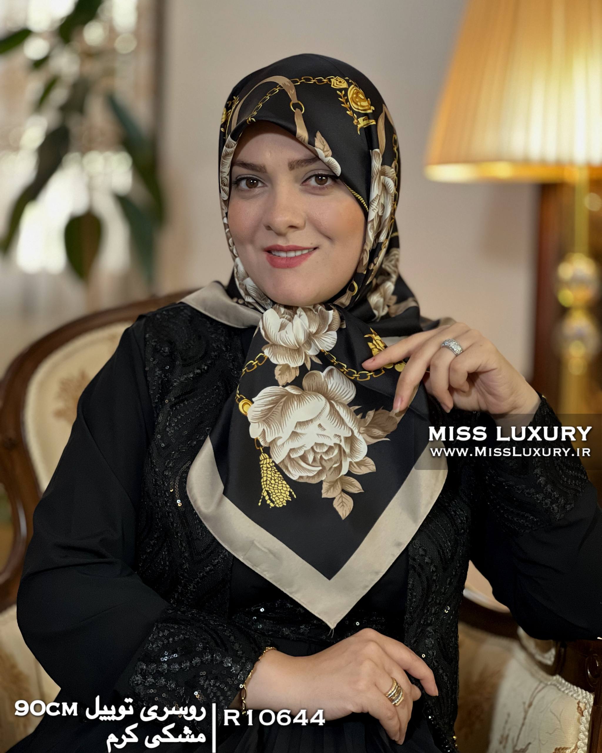 روسری توییل مشکی کرم میس لاکچری