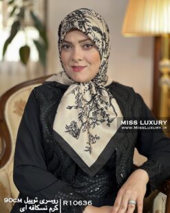 روسری توییل کرم نسکافه ای میس لاکچری