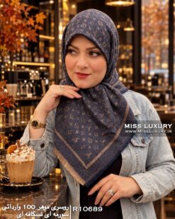روسری موهر 100 وارداتی سورمه ای نسکافه ای میس لاکچری