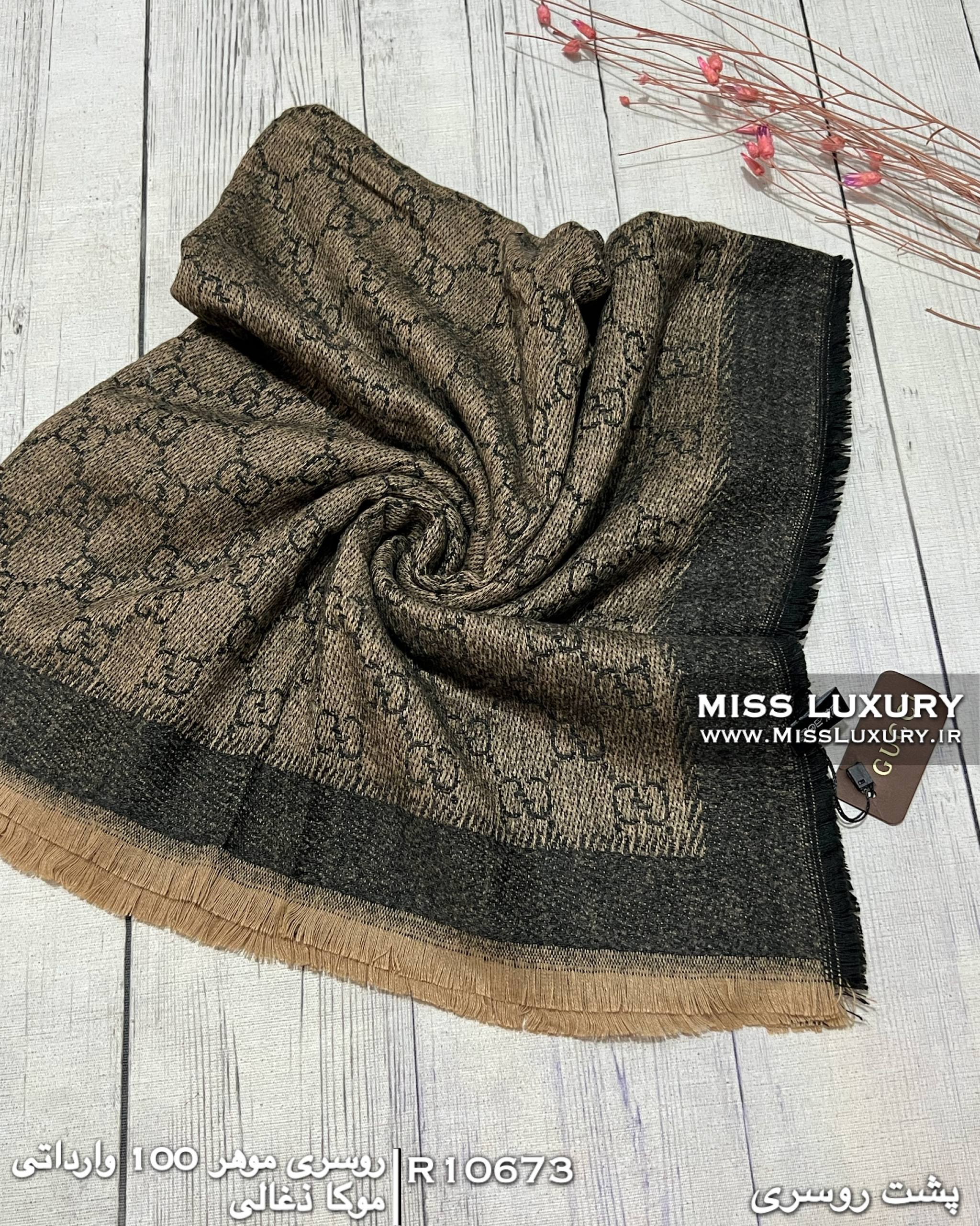 روسری موهر وارداتی موکا ذغالی R10673 - Image 2