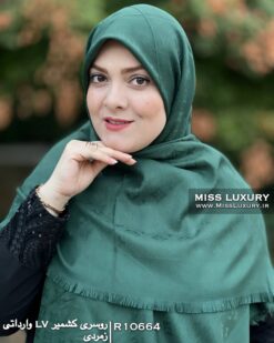 روسری کشمیر LV وارداتی زمردی میس لاکچری