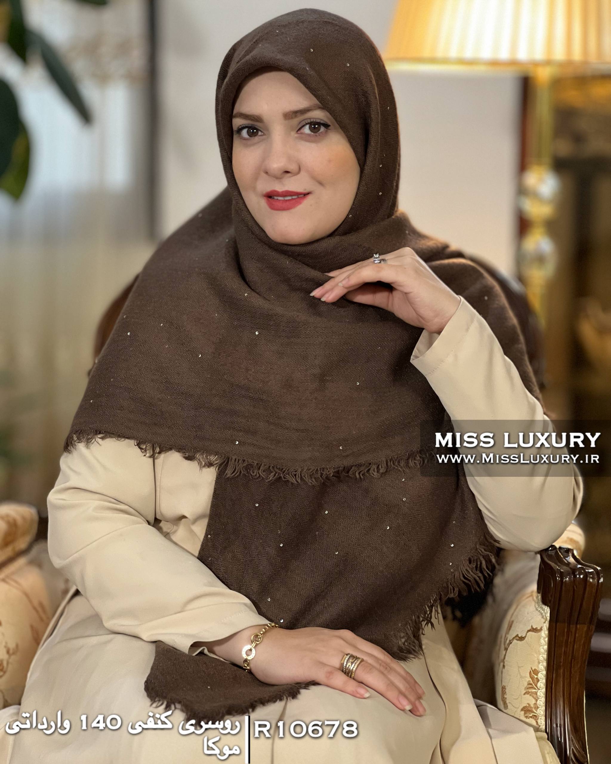 روسری کنفی 140 وارداتی موکا میس لاکچری