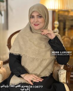روسری کنفی 140 وارداتی کرم تیره میس لاکچری