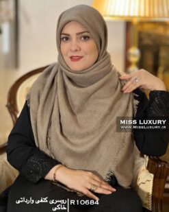 روسری کنفی وارداتی خاکی میس لاکچری
