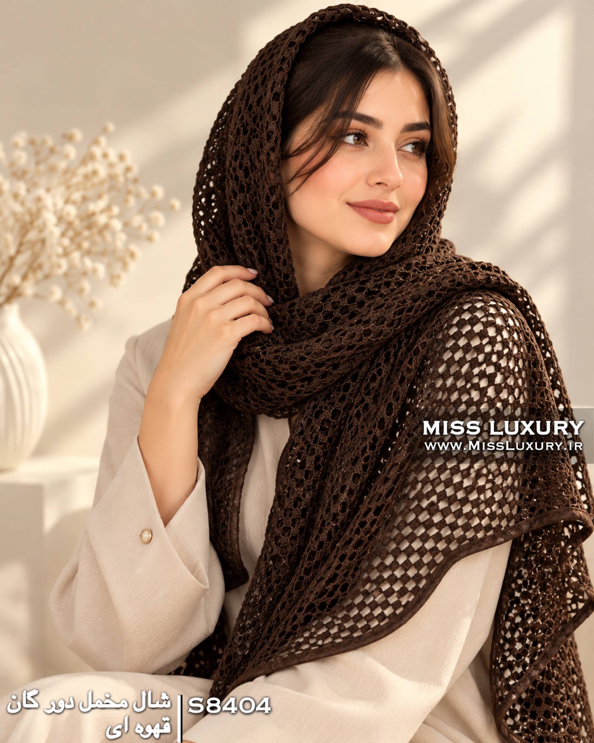 شال مخمل دور گان قهوه ای S8404 - Image 2