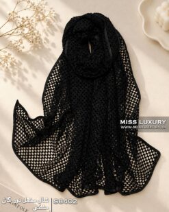 شال مخمل دور گان مشکی میس لاکچری